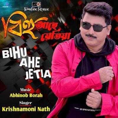 Bihu Ahe Jetia, Listen the song Bihu Ahe Jetia, Play the song Bihu Ahe Jetia, Download the song Bihu Ahe Jetia