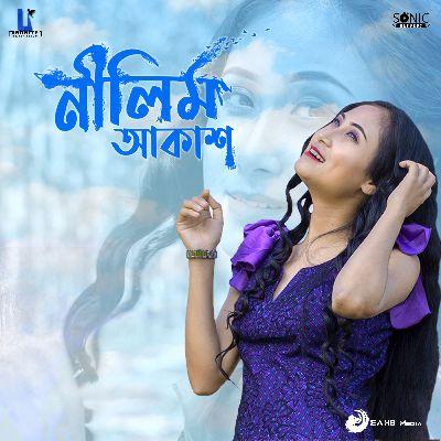 Nilim Akash, Listen the song Nilim Akash, Play the song Nilim Akash, Download the song Nilim Akash