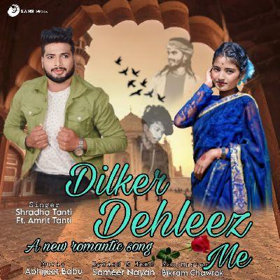 Dilker Dehleez Me, Listen the songs of  Dilker Dehleez Me, Play the songs of Dilker Dehleez Me, Download the songs of Dilker Dehleez Me