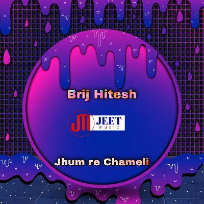 Jhum Re Chameli (Baganiya), Listen the song Jhum Re Chameli (Baganiya), Play the song Jhum Re Chameli (Baganiya), Download the song Jhum Re Chameli (Baganiya)