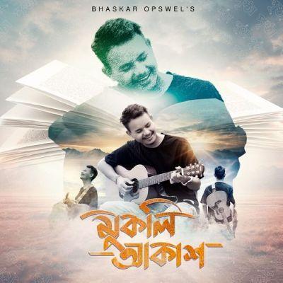 Mukoli Akash, Listen the song Mukoli Akash, Play the song Mukoli Akash, Download the song Mukoli Akash