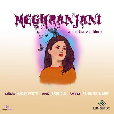 Meghranjani, Listen the song Meghranjani, Play the song Meghranjani, Download the song Meghranjani