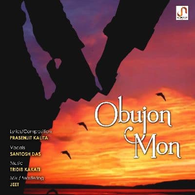 Obujon Mon, Listen the song Obujon Mon, Play the song Obujon Mon, Download the song Obujon Mon