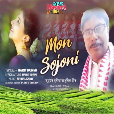 Mon Sojoni, Listen the songs of  Mon Sojoni, Play the songs of Mon Sojoni, Download the songs of Mon Sojoni