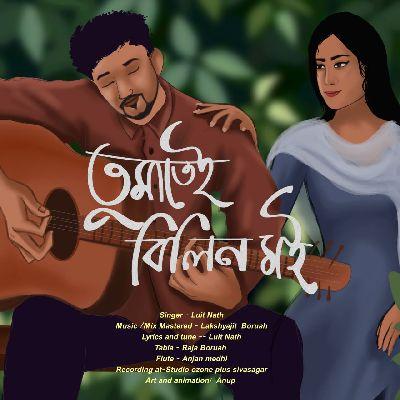 Tumatei Bilin Moi, Listen the songs of  Tumatei Bilin Moi, Play the songs of Tumatei Bilin Moi, Download the songs of Tumatei Bilin Moi