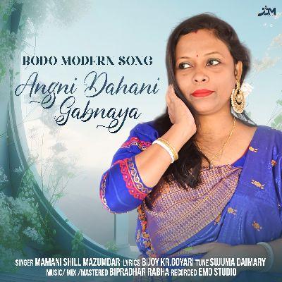 Angni Dahani Gabnaya, Listen the songs of  Angni Dahani Gabnaya, Play the songs of Angni Dahani Gabnaya, Download the songs of Angni Dahani Gabnaya