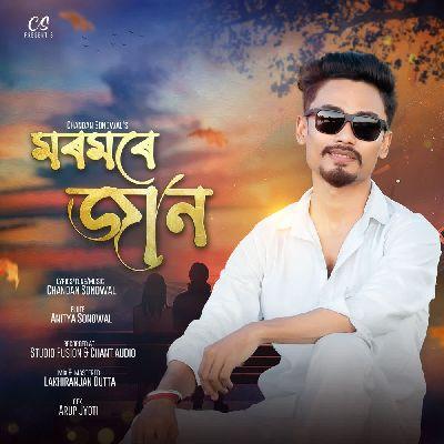 Moromore Jaan, Listen the songs of  Moromore Jaan, Play the songs of Moromore Jaan, Download the songs of Moromore Jaan