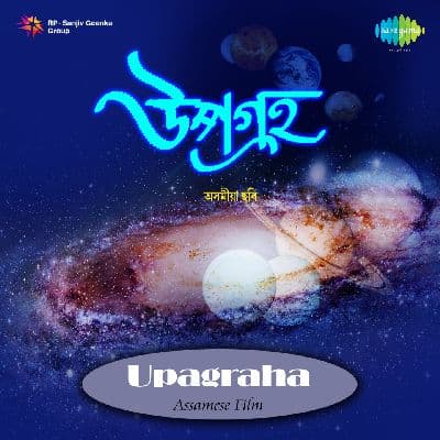 Chinaki Chinaki Kune, Listen the songs of  Chinaki Chinaki Kune, Play the songs of Chinaki Chinaki Kune, Download the songs of Chinaki Chinaki Kune