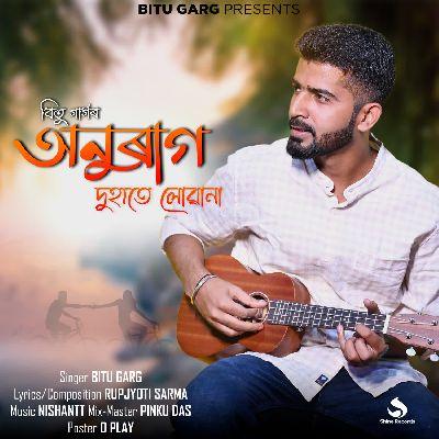 Anurag Duhate Luwana, Listen the song Anurag Duhate Luwana, Play the song Anurag Duhate Luwana, Download the song Anurag Duhate Luwana