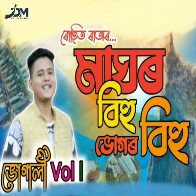 Maghor Bihu Vogor Bihu, Listen the song Maghor Bihu Vogor Bihu, Play the song Maghor Bihu Vogor Bihu, Download the song Maghor Bihu Vogor Bihu