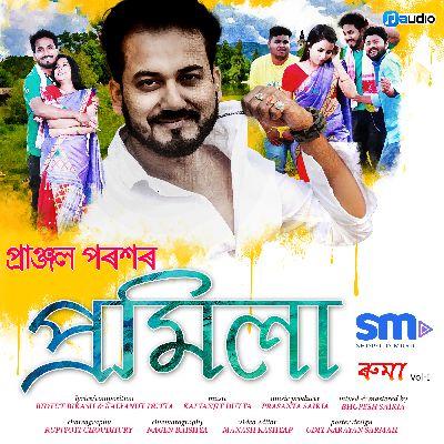 Pramila, Listen the song Pramila, Play the song Pramila, Download the song Pramila