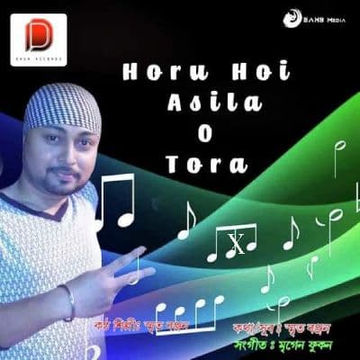 Horu Hoi Asila O Tora, Listen the song Horu Hoi Asila O Tora, Play the song Horu Hoi Asila O Tora, Download the song Horu Hoi Asila O Tora