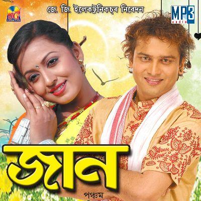 Devtar Poduli, Listen the song Devtar Poduli, Play the song Devtar Poduli, Download the song Devtar Poduli