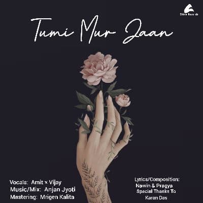 Tumi mor Jaan, Listen the songs of  Tumi mor Jaan, Play the songs of Tumi mor Jaan, Download the songs of Tumi mor Jaan