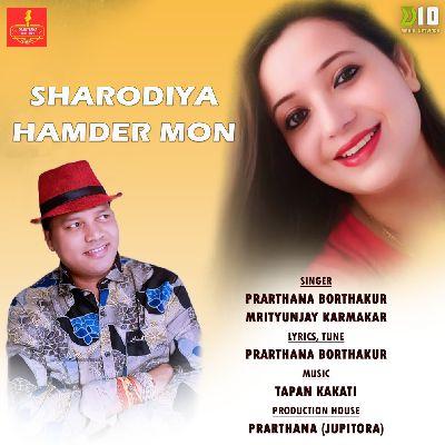 Sharodiya Hamder Mon, Listen the song Sharodiya Hamder Mon, Play the song Sharodiya Hamder Mon, Download the song Sharodiya Hamder Mon