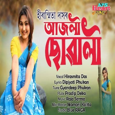 Ajoli Suwali, Listen the songs of  Ajoli Suwali, Play the songs of Ajoli Suwali, Download the songs of Ajoli Suwali