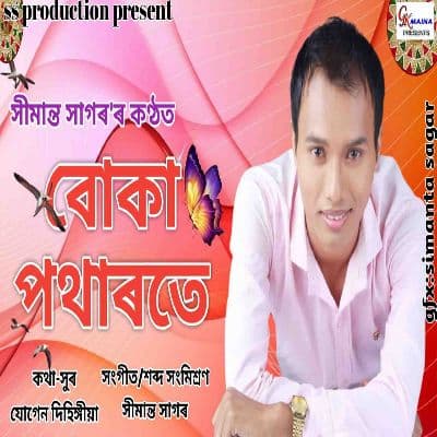 Akha Vol-I, Listen the songs of  Akha Vol-I, Play the songs of Akha Vol-I, Download the songs of Akha Vol-I