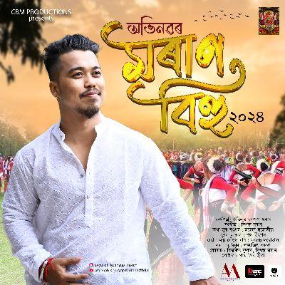 Moran Bihu 2024, Listen the song Moran Bihu 2024, Play the song Moran Bihu 2024, Download the song Moran Bihu 2024