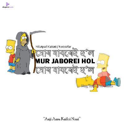 Mur Jaborei Hol, Listen the song Mur Jaborei Hol, Play the song Mur Jaborei Hol, Download the song Mur Jaborei Hol