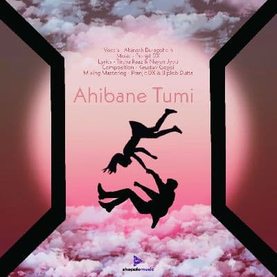 Ahibane Tumi, Listen the song Ahibane Tumi, Play the song Ahibane Tumi, Download the song Ahibane Tumi
