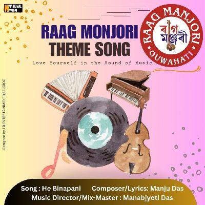 Raag Monjori Theme Song, Listen the song Raag Monjori Theme Song, Play the song Raag Monjori Theme Song, Download the song Raag Monjori Theme Song