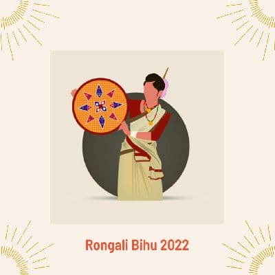Rongali Bihu 2022, Listen the songs of  Rongali Bihu 2022, Play the songs of Rongali Bihu 2022, Download the songs of Rongali Bihu 2022