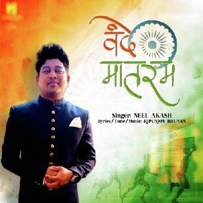 Vande Mataram, Listen the song Vande Mataram, Play the song Vande Mataram, Download the song Vande Mataram