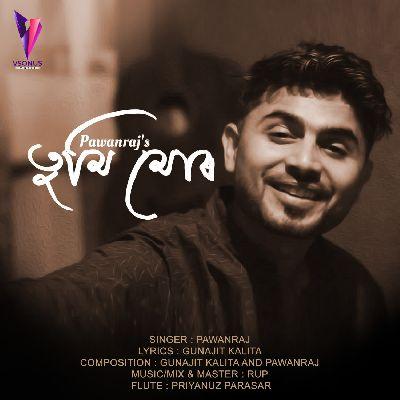 Tumi Mur, Listen the song Tumi Mur, Play the song Tumi Mur, Download the song Tumi Mur