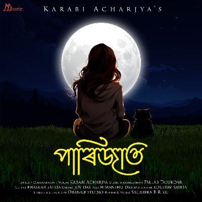 Parijaat, Listen the songs of  Parijaat, Play the songs of Parijaat, Download the songs of Parijaat