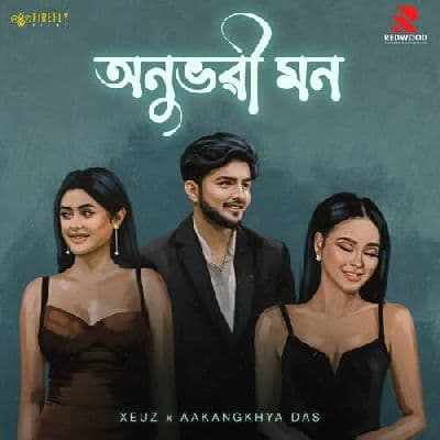 Anubhabi Mon, Listen the song Anubhabi Mon, Play the song Anubhabi Mon, Download the song Anubhabi Mon