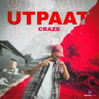 Utpaat, Listen the songs of  Utpaat, Play the songs of Utpaat, Download the songs of Utpaat