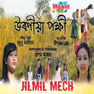 Uroniya Pokhi, Listen the songs of  Uroniya Pokhi, Play the songs of Uroniya Pokhi, Download the songs of Uroniya Pokhi