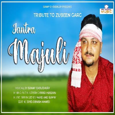 Majuli, Listen the songs of  Majuli, Play the songs of Majuli, Download the songs of Majuli