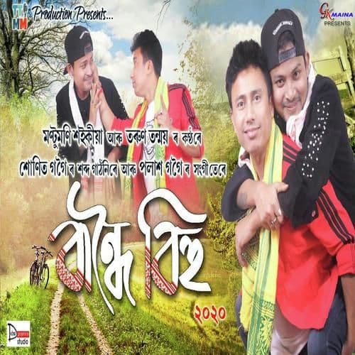 Bandhoi Bihu, Listen the song Bandhoi Bihu, Play the song Bandhoi Bihu, Download the song Bandhoi Bihu