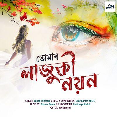 Tumar Lajuki Noyon, Listen the song Tumar Lajuki Noyon, Play the song Tumar Lajuki Noyon, Download the song Tumar Lajuki Noyon