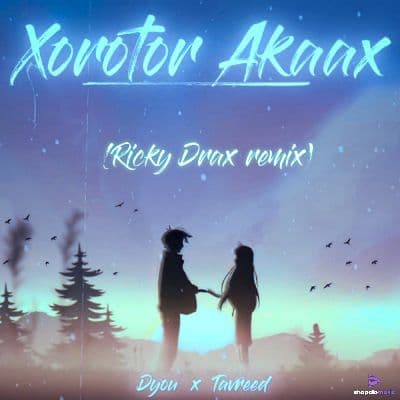 Xorotor Akaax (Ricky Drax remix), Listen the song Xorotor Akaax (Ricky Drax remix), Play the song Xorotor Akaax (Ricky Drax remix), Download the song Xorotor Akaax (Ricky Drax remix)