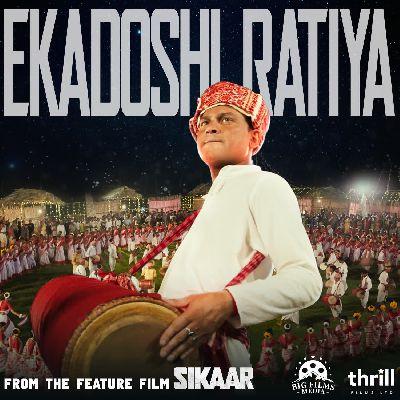 Ekadoshi Ratiya, Listen the song Ekadoshi Ratiya, Play the song Ekadoshi Ratiya, Download the song Ekadoshi Ratiya