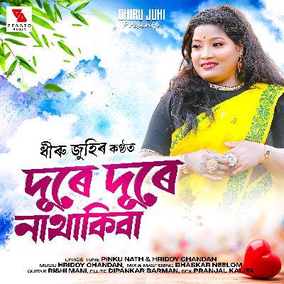 Dure Dure Nathakiba, Listen the songs of  Dure Dure Nathakiba, Play the songs of Dure Dure Nathakiba, Download the songs of Dure Dure Nathakiba