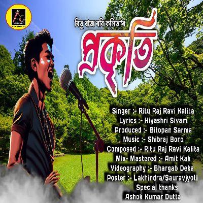 PROKRITI, Listen the songs of  PROKRITI, Play the songs of PROKRITI, Download the songs of PROKRITI