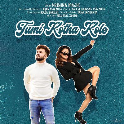 Tumi Kotha Kole, Listen the song Tumi Kotha Kole, Play the song Tumi Kotha Kole, Download the song Tumi Kotha Kole