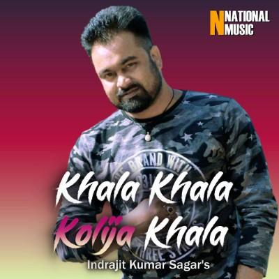 Khala Khala Kolija Khala, Listen the song Khala Khala Kolija Khala, Play the song Khala Khala Kolija Khala, Download the song Khala Khala Kolija Khala