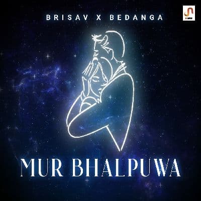 Mur Bhalpuwa, Listen the song Mur Bhalpuwa, Play the song Mur Bhalpuwa, Download the song Mur Bhalpuwa