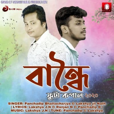 Bandhoi Futa Kopal, Listen the song Bandhoi Futa Kopal, Play the song Bandhoi Futa Kopal, Download the song Bandhoi Futa Kopal