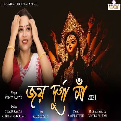 Jai Maa Durga 2021, Listen the song Jai Maa Durga 2021, Play the song Jai Maa Durga 2021, Download the song Jai Maa Durga 2021