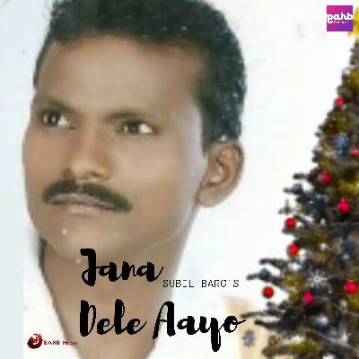 Janam Dele Aayo, Listen the song Janam Dele Aayo, Play the song Janam Dele Aayo, Download the song Janam Dele Aayo