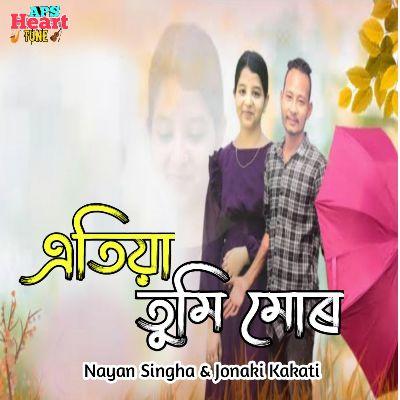 Etiya Tumi Mur, Listen the songs of  Etiya Tumi Mur, Play the songs of Etiya Tumi Mur, Download the songs of Etiya Tumi Mur