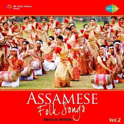 Assameese Folk Songs Vol.2, Listen the songs of  Assameese Folk Songs Vol.2, Play the songs of Assameese Folk Songs Vol.2, Download the songs of Assameese Folk Songs Vol.2