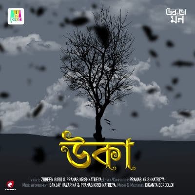 Ukaa ( Pranab Krishnatreya Version ), Listen the songs of  Ukaa ( Pranab Krishnatreya Version ), Play the songs of Ukaa ( Pranab Krishnatreya Version ), Download the songs of Ukaa ( Pranab Krishnatreya Version )