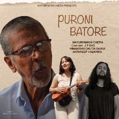 Puroni Batore, Listen the songs of  Puroni Batore, Play the songs of Puroni Batore, Download the songs of Puroni Batore