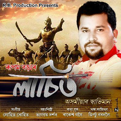 Lachit, Listen the song Lachit, Play the song Lachit, Download the song Lachit